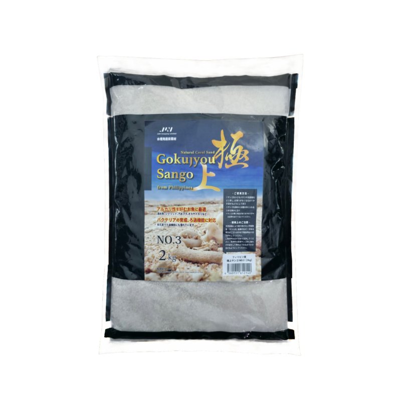 QualDrop GOKUJYOU SANGO NO 3 2 KG Korálový písek